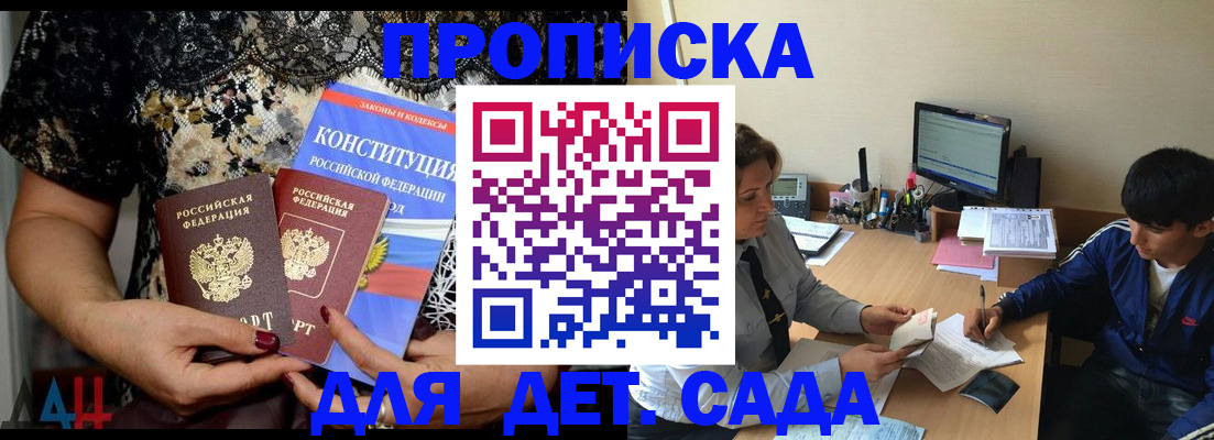 прописка для кредита в Тюкалинске