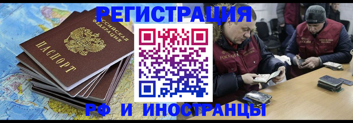 регистрация для школы в Тюкалинске